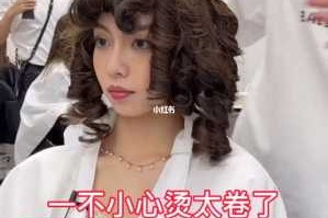 烫了头发太卷了怎么办（烫了头发太卷了怎么办女生）