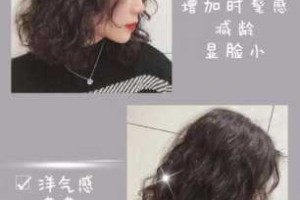 烫头发怎么分区（前高中低后饱满怎么烫）