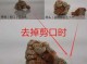 三七怎么剪（三七怎么剪枝）