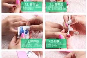 光疗甲自己在家怎么卸（光疗甲怎么去掉）