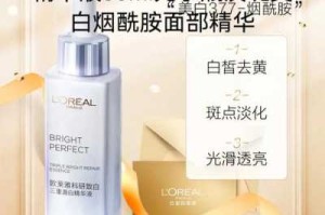 ２３岁的女生适合用什么品牌的护肤品,20岁应该用什么牌子的护肤品好