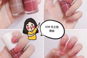 一瓶指甲油渐变怎么涂（一瓶指甲油渐变怎么涂的）