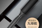 梳子梳背头有什么好处,背头用什么梳子定型
