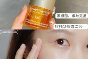 30岁的女人用什么眼霜（30岁的女人用什么眼霜好）