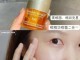 30岁的女人用什么眼霜（30岁的女人用什么眼霜好）