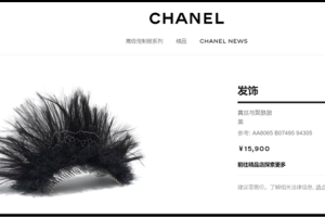 假发怎么读（英语假发怎么读）