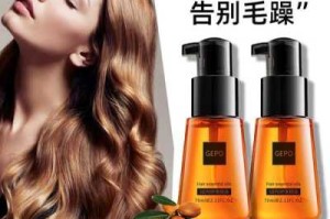 头发擦精油有什么好处（涂护发精油好处）