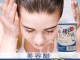 用什么醋洗脸最好（用什么样的白醋洗脸好）