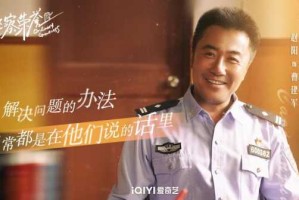 搭头是什么意思（搭头是什么意思?警察荣誉）
