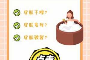 干性皮肤冬天怎么保养（冬天干性皮肤多久洗澡合适）