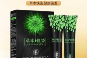 植物染发有什么牌子（植物云染发膏怎么样）