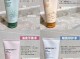 哪些是弱碱性的洗面奶,混合肤质用什么洗面奶好