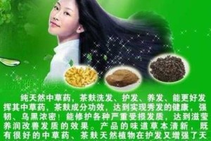 怎么养生养发,怎么样养发让头发增多