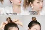 丸子头怎么炸（扎丸子头的正确方法）