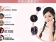 买假发需要注意什么（买假发需要注意什么风水）