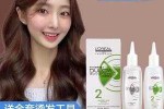 自己烫发怎么定型持久,自己烫头发用什么定型剂好