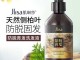 什么洗发水脱发（什么洗发水防脱生发最好）