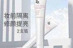 隔离霜是干什么的（隔离霜是干什么的用的）