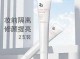 隔离霜是干什么的（隔离霜是干什么的用的）