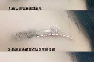 怎么用眉笔描眉（怎么用眉笔描眉毛）