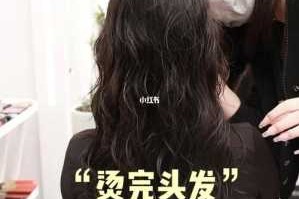 刚烫的头发怎么打理（第一次烫完头发怎么护理）