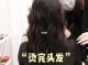 刚烫的头发怎么打理（第一次烫完头发怎么护理）