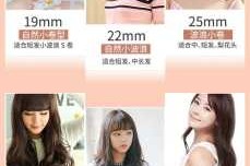 烫发怎么好（烫发好还是卷发棒好）