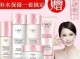 中年女性用什么护肤品（中年女性用什么护肤品比较好）
