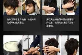 发泥和发蜡有什么区别,发泥和发蜡有什么区别该如何选择