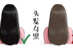头发又粗又黑是好还是坏,头发很黑又粗说明什么原因