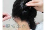 盘头发的方法,u型盘发器怎么盘头发