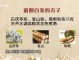 怎么治白头发（治疗白发最好的方法）