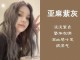 头发青色怎么改色,黑色头发怎么改色颜色