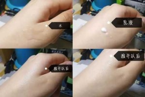 为什么化妆前要用水乳,为什么用乳液有刺痛感