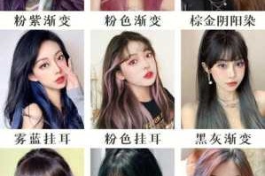 大染是什么（大染是什么意思）