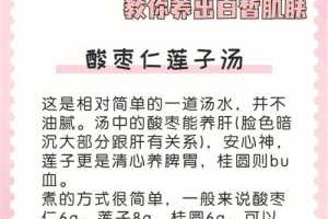 怎么美白身体（如何科学美白）