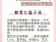 怎么美白身体（如何科学美白）