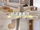 奶茶色配什么颜色好看（装修奶茶色配什么颜色好看）