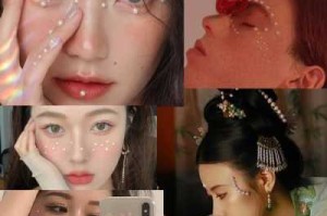 眼妆钻怎么贴好看（古风妆容钻怎么贴）