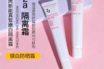 什么牌的隔离好用（什么牌的隔离好用性价比高）