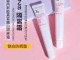 什么牌的隔离好用（什么牌的隔离好用性价比高）
