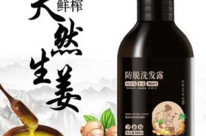 什么洗发水防脱生发最好,脱发使用什么洗发水好一点