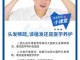 脱发该怎么办,脱发怎么办才好