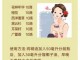 怎么样美白淡斑（去斑美白方法）