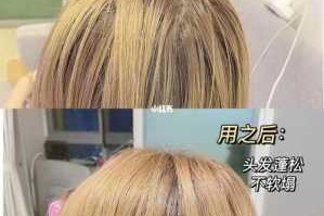 头发洗完很蓬松怎么办（头发洗完很蓬松怎么办呢）