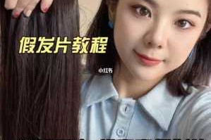 假发松怎么调整,假发怎么调节大小