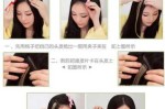片接头发教程,接发片怎么用视频教程