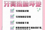 牙膏洗脸有什么好处,牙膏洗脸有什么好处吗
