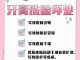 牙膏洗脸有什么好处,牙膏洗脸有什么好处吗