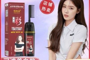 泡泡染发剂什么牌子好（同仁堂泡泡洗染发剂哪个是正品）